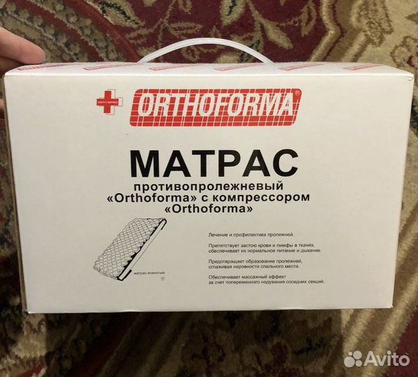 Противопролежневый матрас