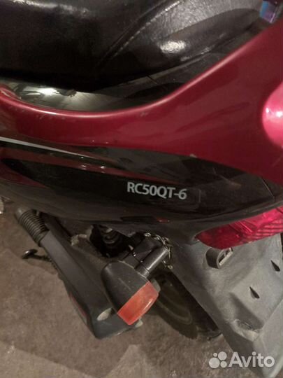 Racer rc50qt-6