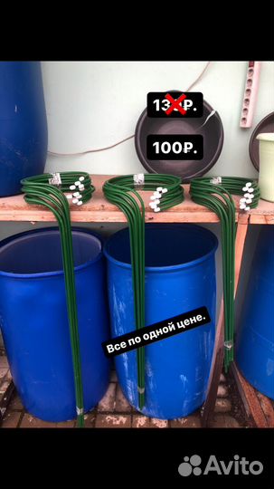 Кустодержатели и дуги