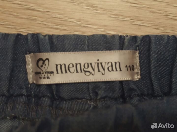 Кофта для девочки 110 114