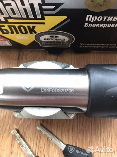 Гарант блок 403