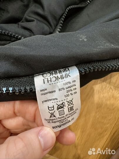 Зимний конверт в коляску до 3 лет