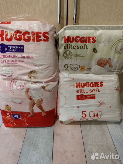 Подгузники и трусики