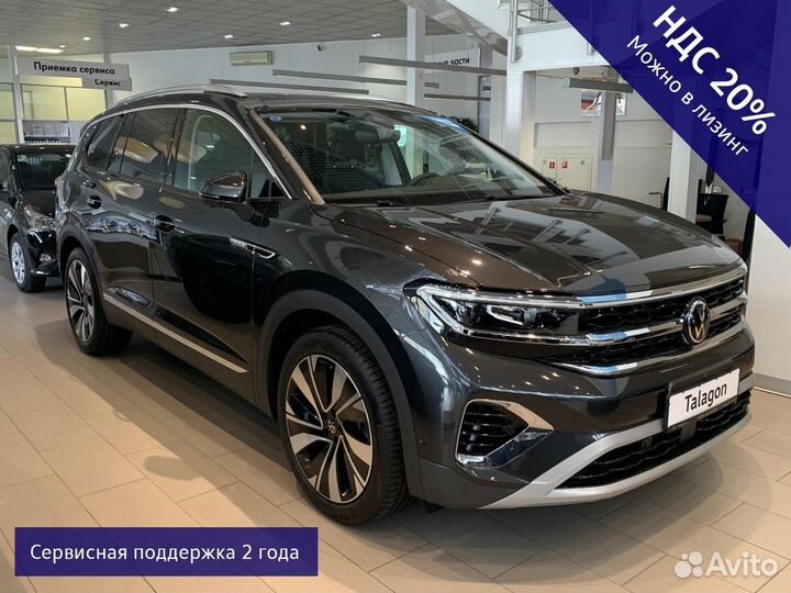 Volkswagen Talagon 2.0 AMT, 2024