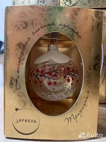 Елочный набор Ариель