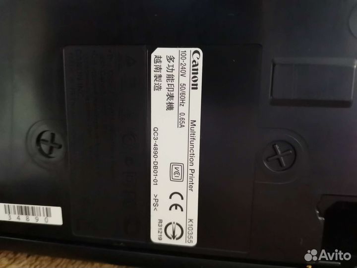 Цветной струйный мфу Canon Pixma K10355