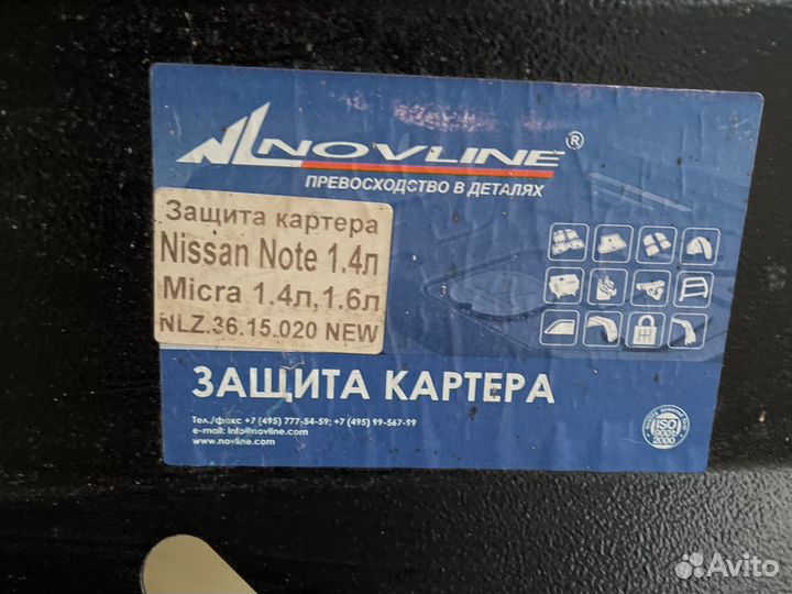 Защита картера nissan note
