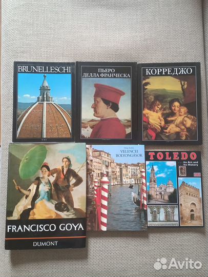 Альбомы по живописи. Старые мастера