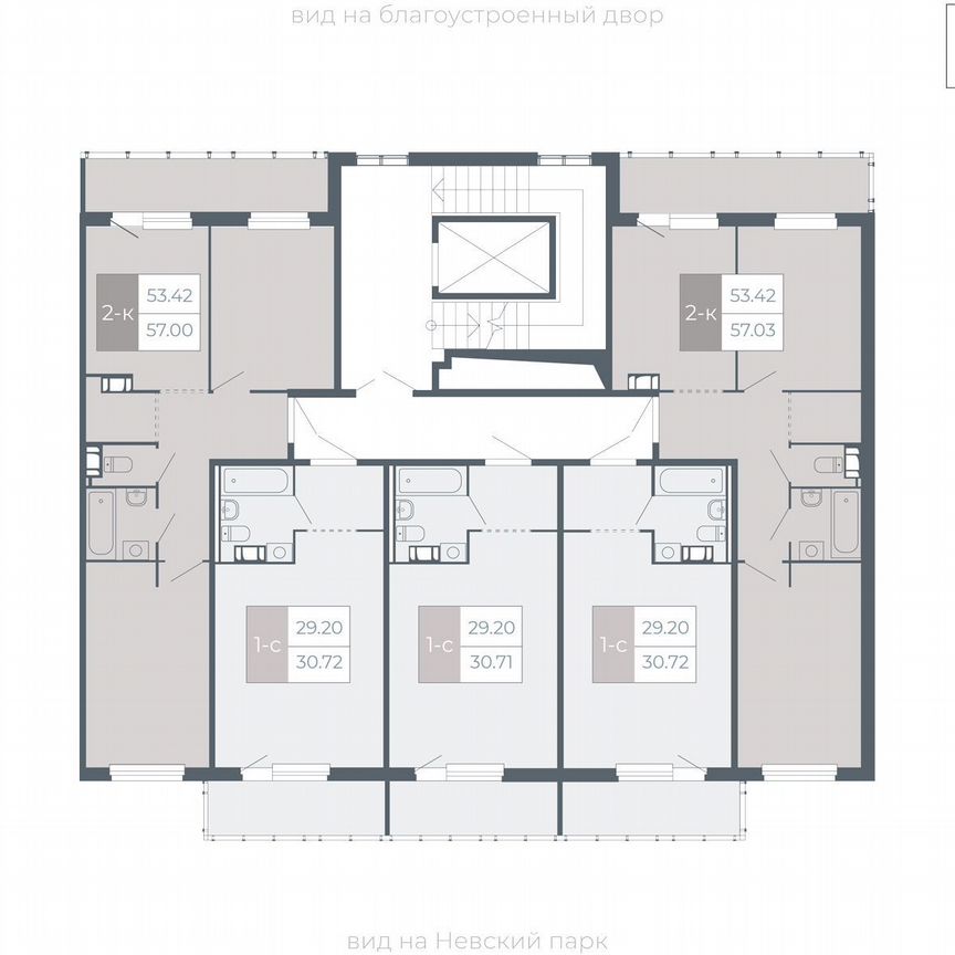 2-к. квартира, 56,9 м², 5/5 эт.