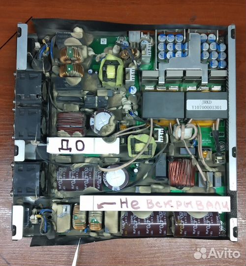 Блок питания G1240 от Т2тz / APW9+ от S/T 17ки