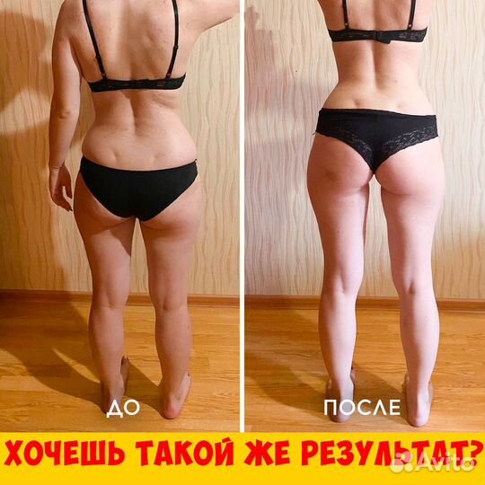 Похудение Диетолог Нутрициолог Кето диета Питание