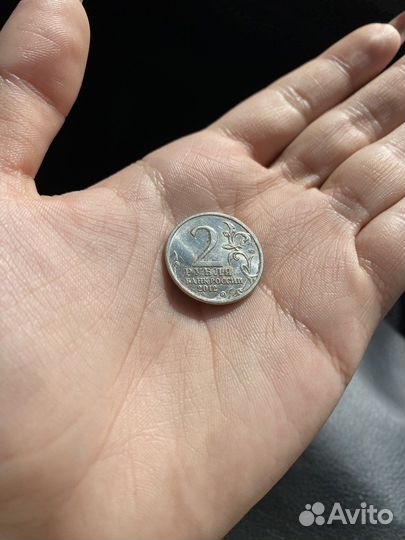 Монета «2 рубля 2012 М.Б. Барклай де Толли»