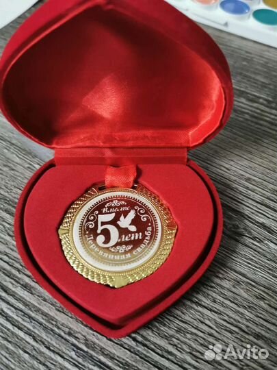 Медаль 5 лет годовщина свадьбы