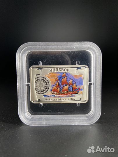 Серебряный коллекционный жетон Корабли мира