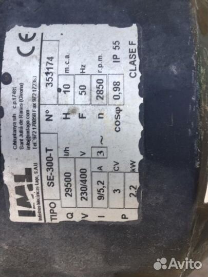 Гидранасосы для бассейнов