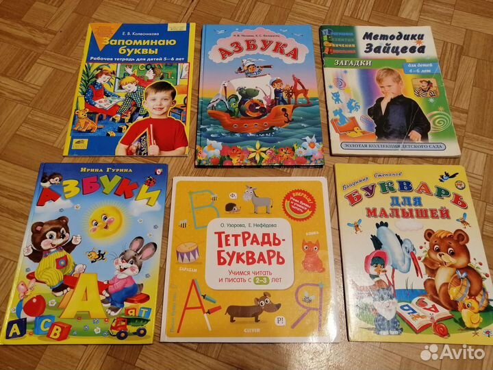 Книги развивающие