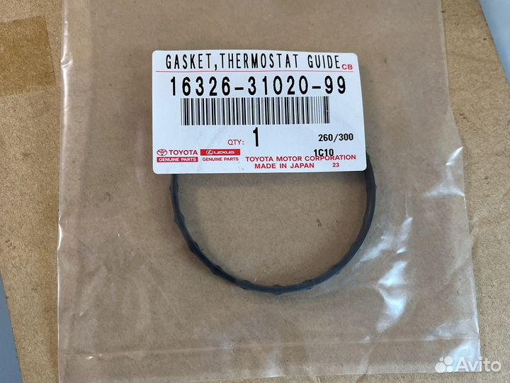 Прокладка термостата Toyota 16326-31020-99