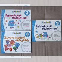 Детские тетради по развитию kids brain clever