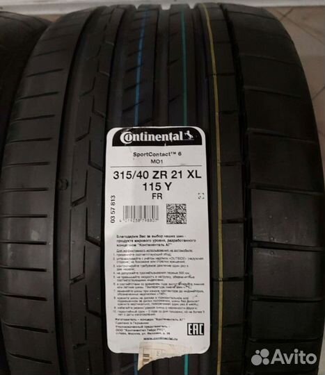 Continental ContiSportContact 6 275/45 R21 и 315/40 R21 111Y