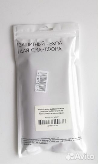 Защитный чехол для смартфон Honor 7A