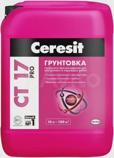 Ceresit CT 17 Pro (10 л) светло-желтая грунтовка