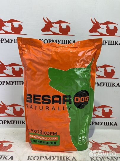 Besar Dog Корм Для Собак Мелких Пород