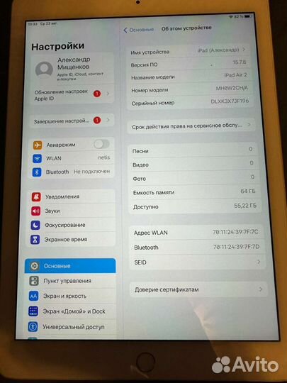 iPad air 2 64gb