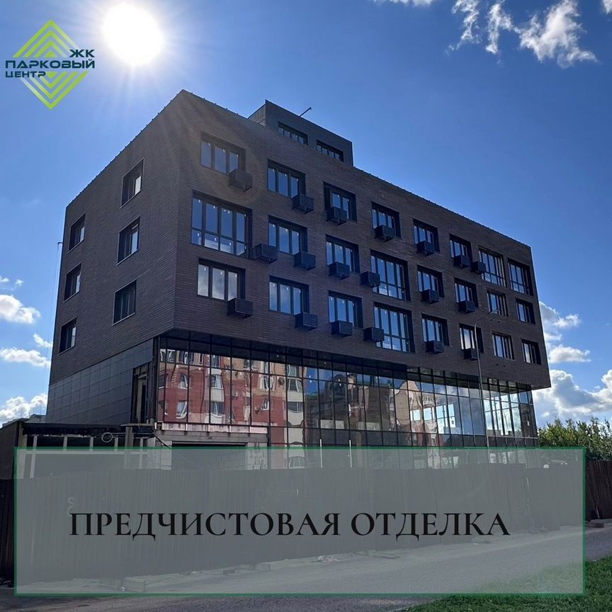 1-к. квартира, 55,6 м², 5/5 эт.