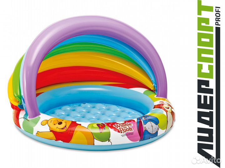 Надувной бассейн
