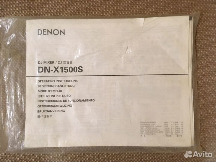 Denon DN-X1500S