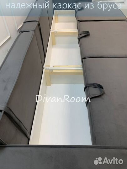 Диван раскладной