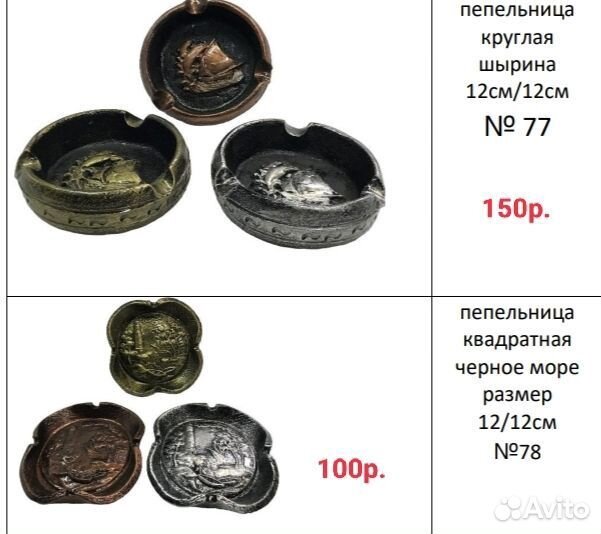 Садовые фигуры из гипса