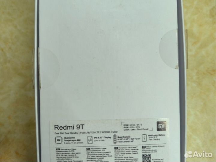 Xiaomi Redmi 9T, 4/64 ГБ