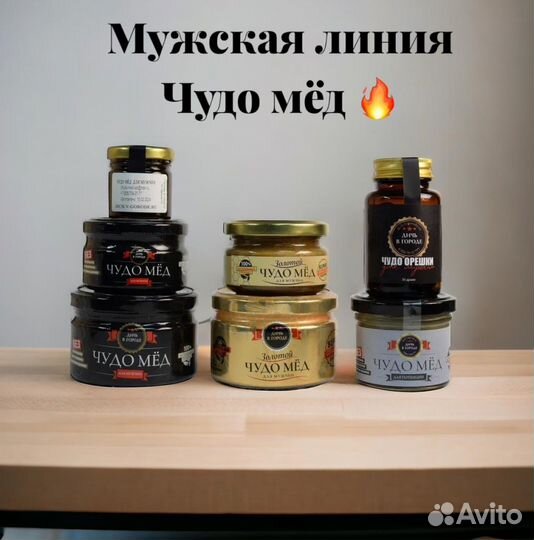 Чудо- мед натуральный 250 мл