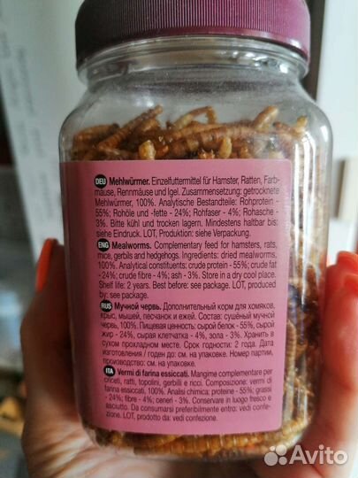 Корм для хомяка