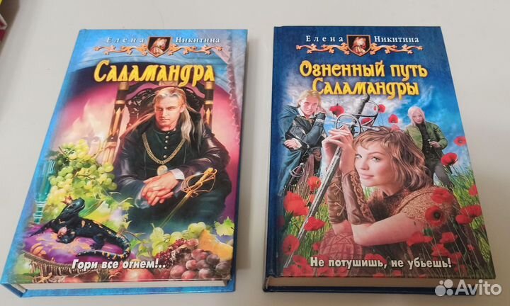 Книги. Цена разная