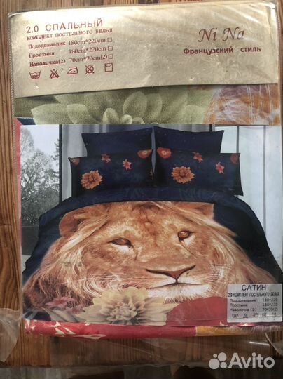 Белье постельное двуспальное