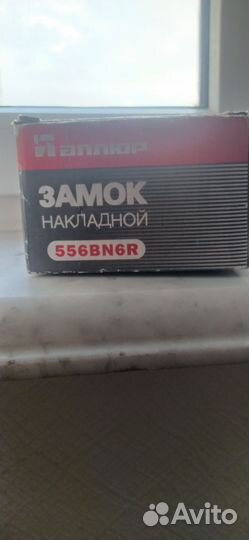 Дверной замок новый накладной с вертушкой