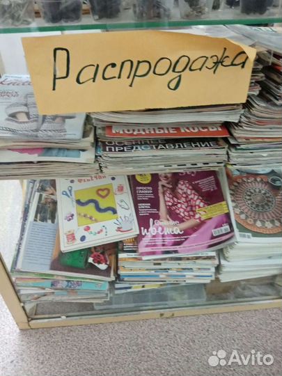 Журналы по вязанию и шитью