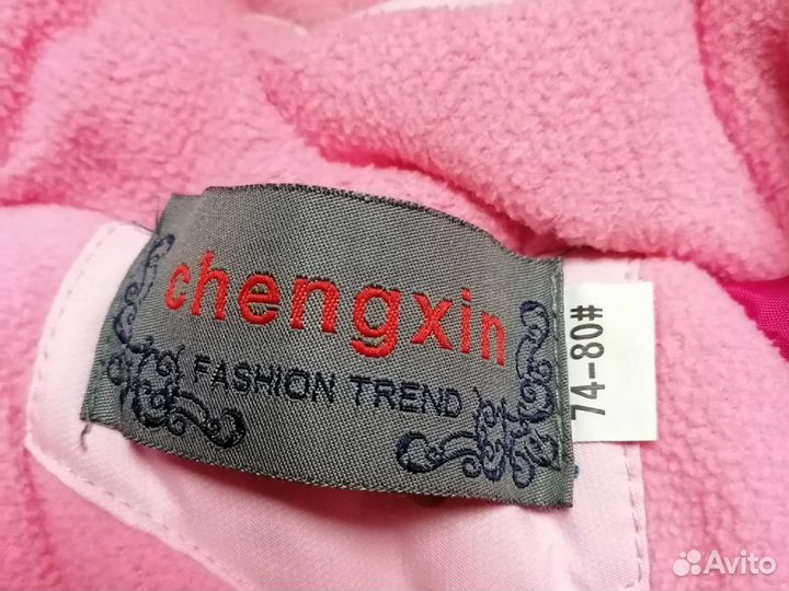 Зимний комбинезон для девочки