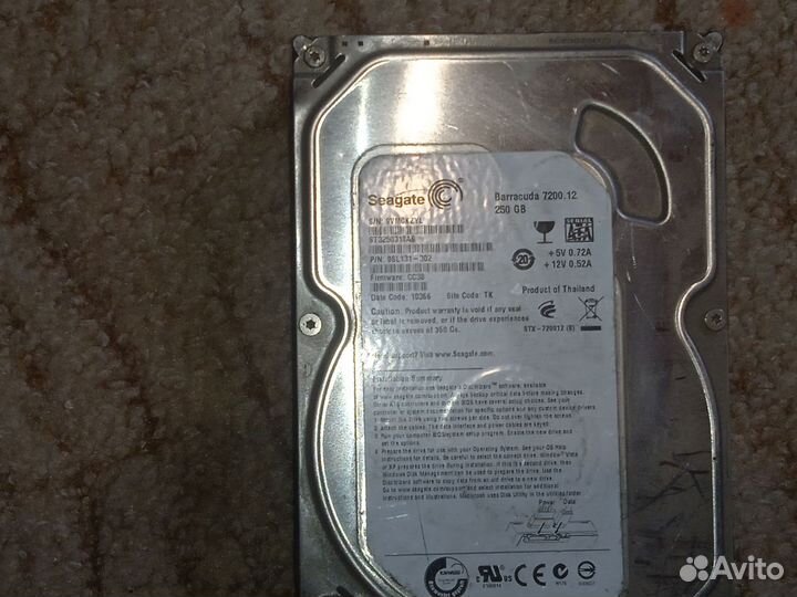 Жесткий диск