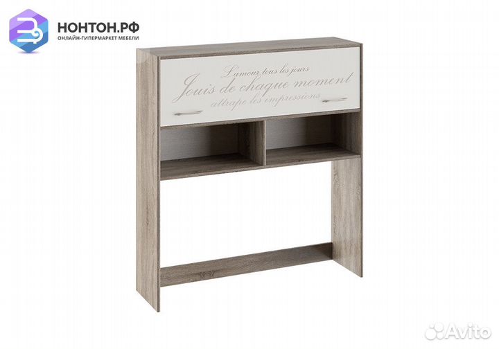 Шкаф настольный Брауни фон бежевый с рисунком / ду