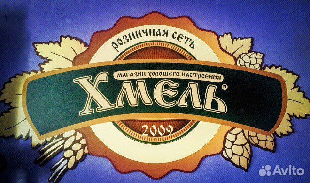 Продавец-кассир