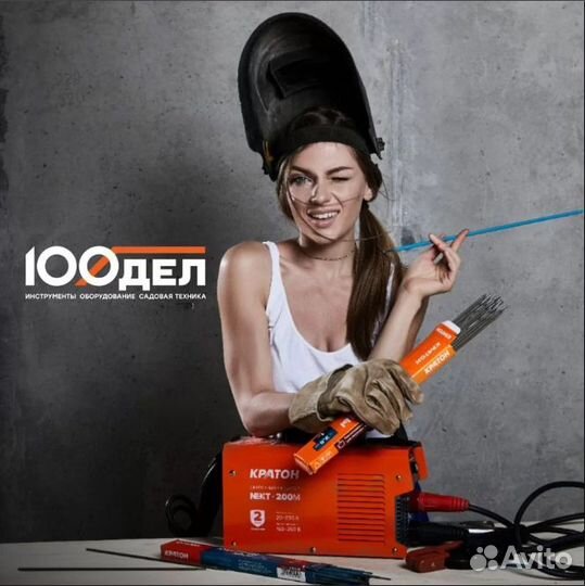 Грузчик