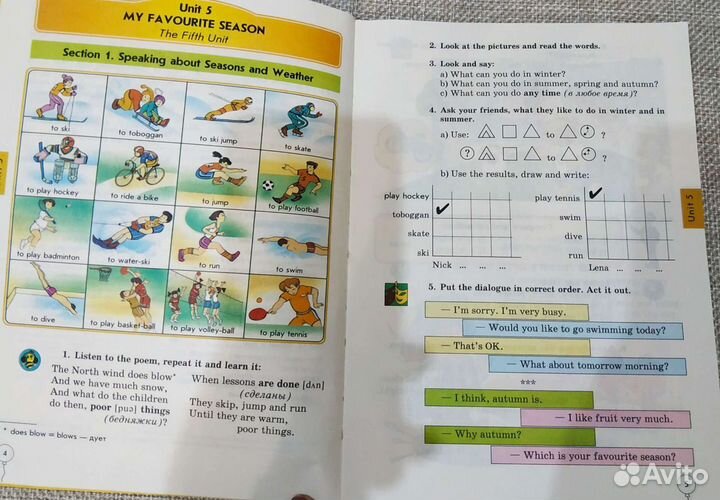 Enjoy English 2, часть 2