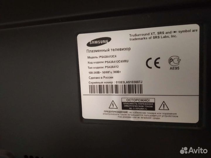 Бу телевизор samsung