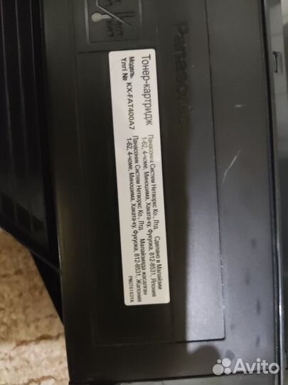 Картиидж panasonic KX-FAT400A7