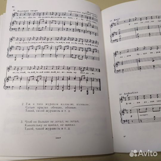 Сольфеджио 1 класс дшм