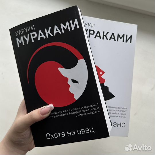 Книги Харуки Мураками