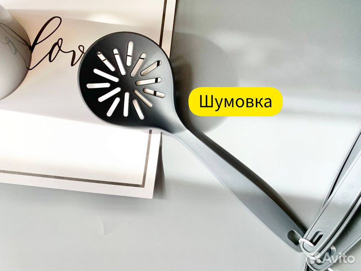 Новый комплект кухонных принадлежностей